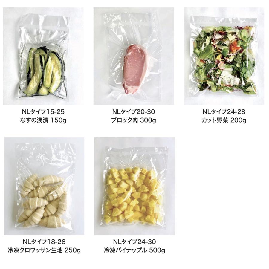 福助工業 1400枚 ナイロンポリ袋 NLタイプ 24-30 240×300mm (100枚入