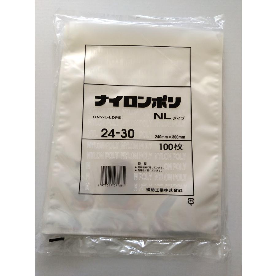 福助工業 1400枚 ナイロンポリ袋 NLタイプ 24-30 240×300mm (100枚入