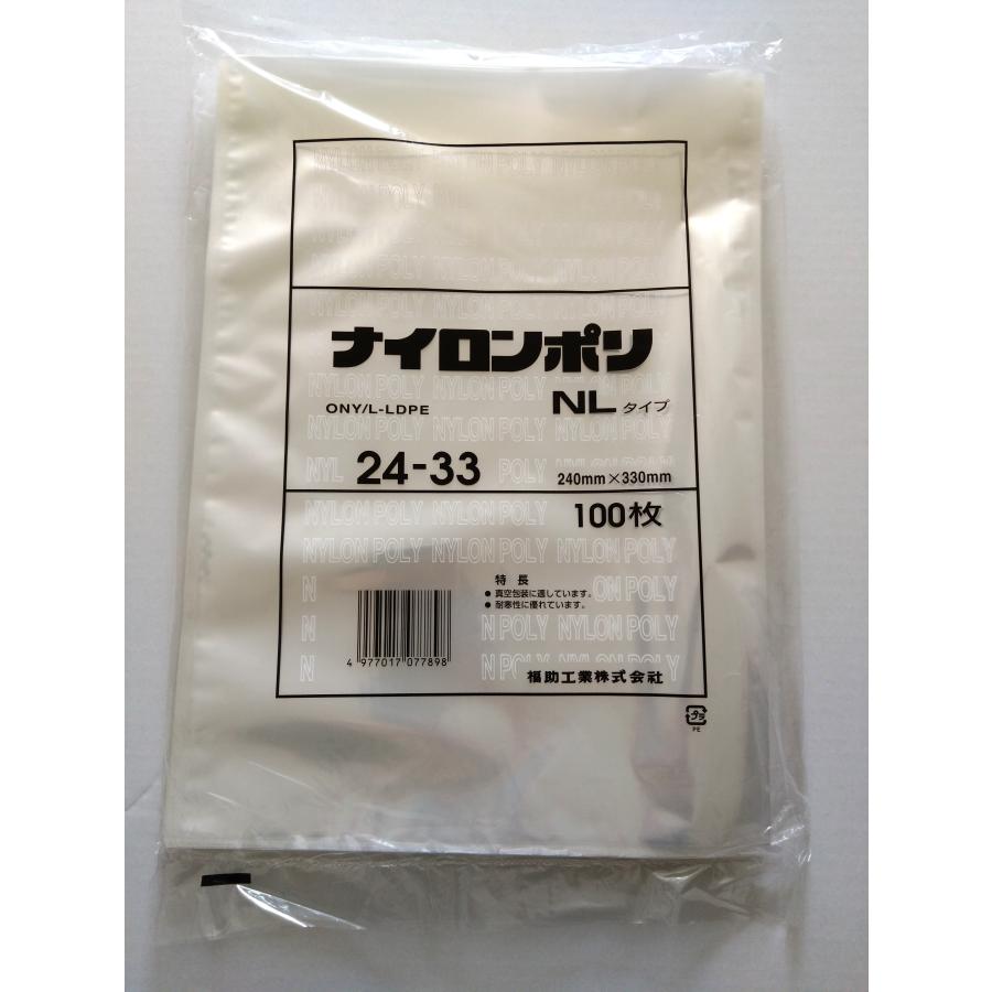 福助工業 1400枚 ナイロンポリ袋 NLタイプ 24-33 240×330mm (100枚入