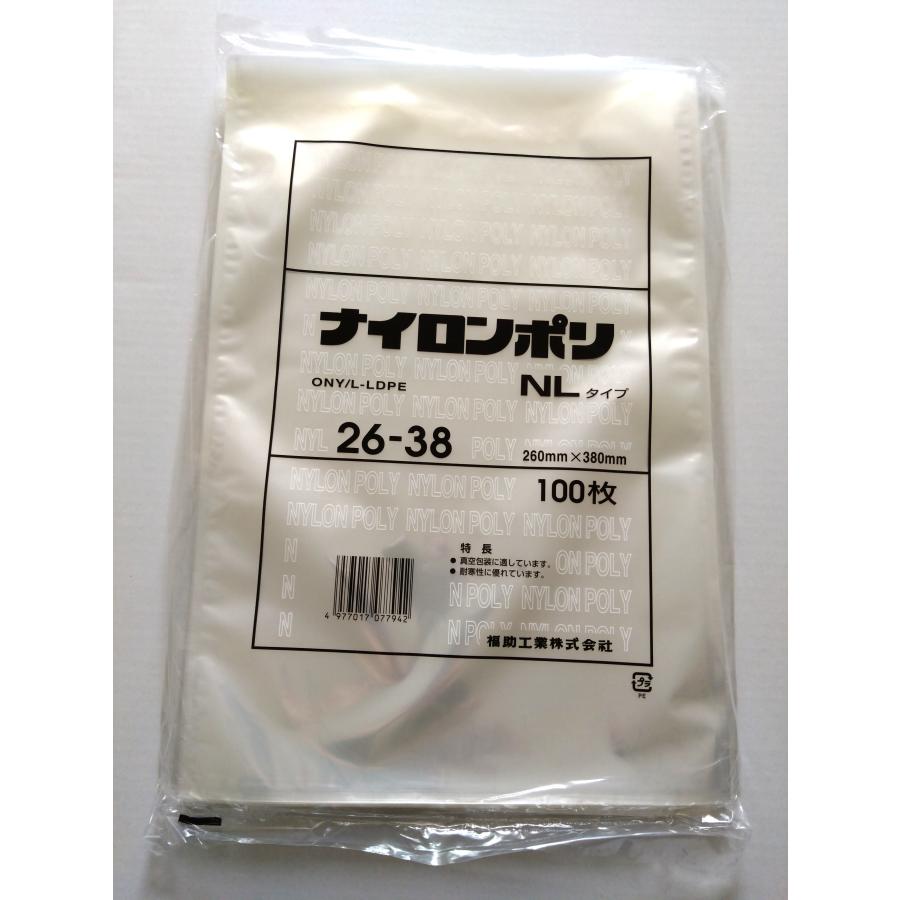 福助工業 1000枚 ナイロンポリ袋 NLタイプ 26-38 260×380mm (100枚入