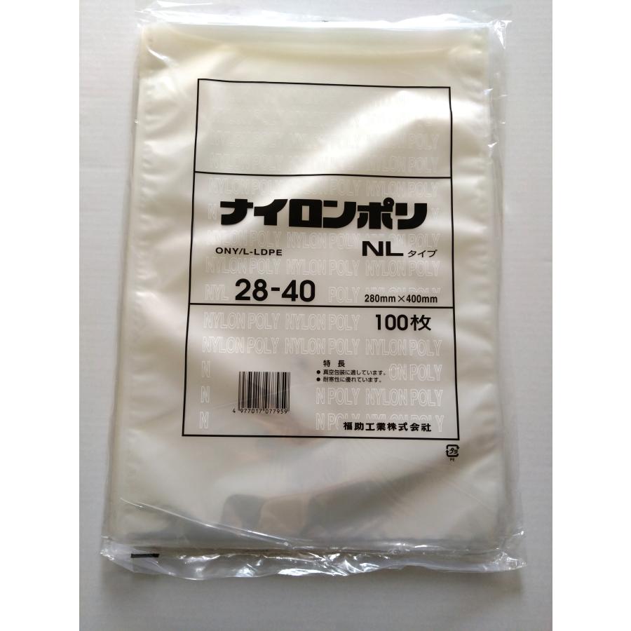 福助工業 800枚 ナイロンポリ袋 NLタイプ 28-40 280×400mm (100枚入×8