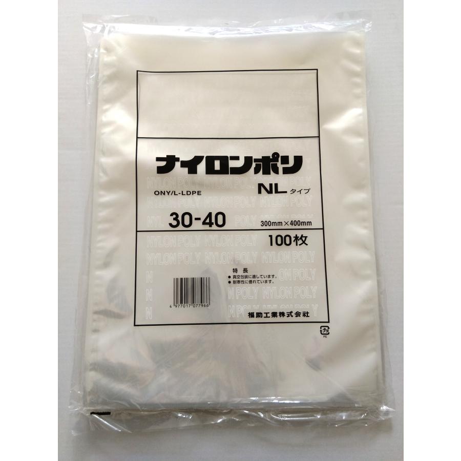 福助工業 800枚 ナイロンポリ袋 NLタイプ 30-40 300×400mm (100枚入×8
