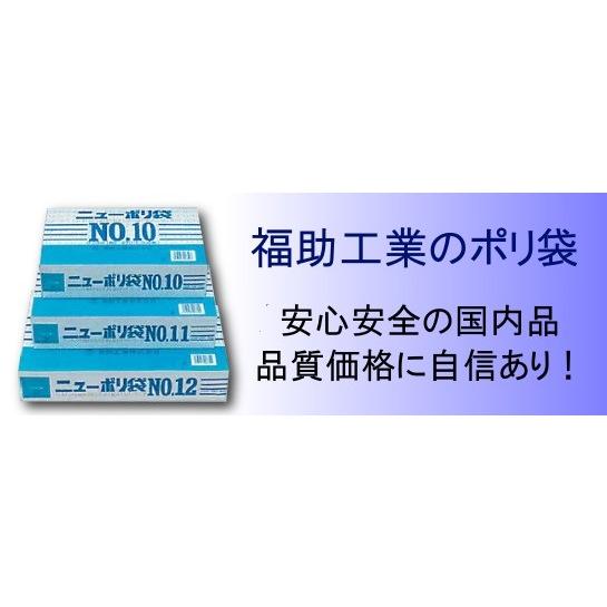 福助工業 (2,000枚入) 厚み0.03mm ニューポリ袋 03 No.17 巾360×長さ