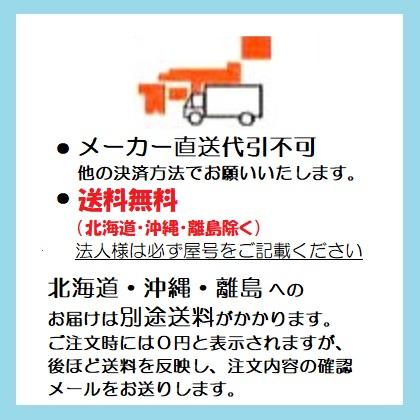 ゴードー スッキリタンク ST-100 (色 オレンジ/ブラック お届け先選択