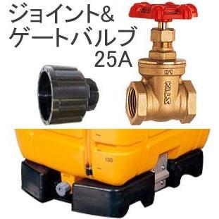 ゴードー 完全排水式ローリータンク スッキリタンク用 黄銅ゲート