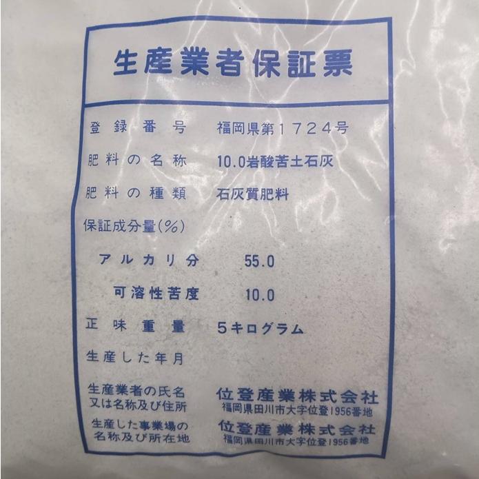 迷彩石11.5kg 直径20cmーtot044 迷彩石11.5kg 直径20cmーtot044 迷彩石11.5kg 直径20cmーtot044 -