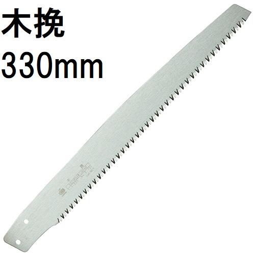 広葉樹原木（榎・シンジュ）玉切り 薪：玉薪 - 株式会社大西林業のホームページ