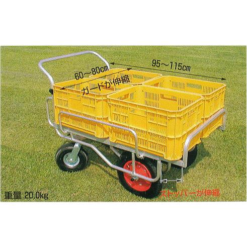 ハラックス 愛菜号 CHJ-2000 アルミ製台車 2輪自在タイプ (法人/個人