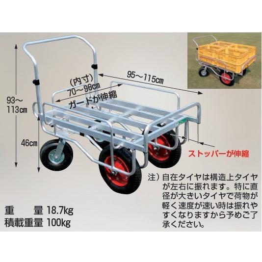 ハラックス 愛菜号 CHJ-2000 アルミ製台車 2輪自在タイプ (法人/個人