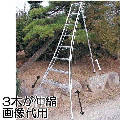 引き取り限定 】植木 造園 12段 三脚 脚立 アルミ