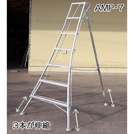 園芸三脚脚立 7段 リベット止めタイプ 園芸 三脚 アルミ 7尺」の人気商品一覧 | 安い商品を通販サイトから
