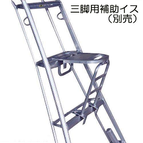 アルミ脚立(造園用) 楽天市場】ハラックス アルステップ AMP-7 三脚脚立 造園プロ用3本伸縮