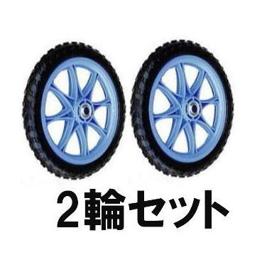 徳用2輪セット) ノーパンクタイヤ TR-14N (プラホイール 14インチ