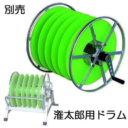 ハラックス 潅水チューブ 巻取機 潅太郎 KM-640用 ドラム KM-W42 潅水ホース巻取器 (KM-500の後継) ドラムのみ　法人個人選択