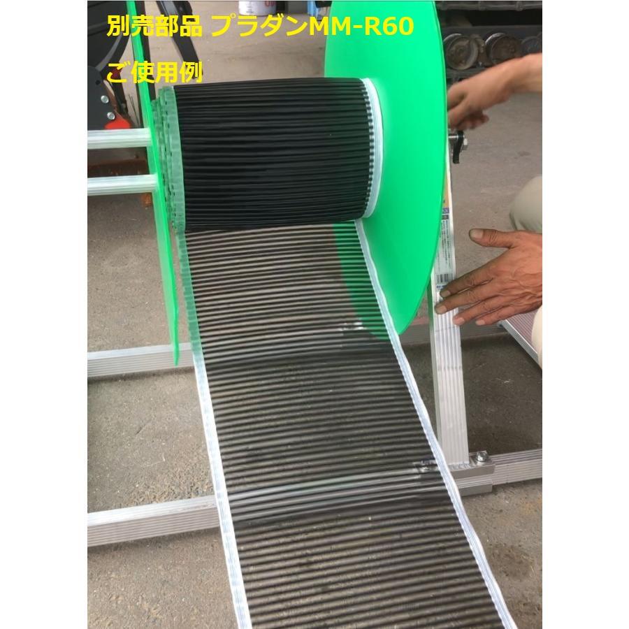 ハラックス チョイマキ MM-6070 簡易型 長尺シート巻取機 (法人個人