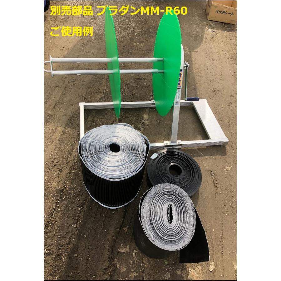 ちまき ハラックス チョイマキ MM-6070 簡易型 長尺シート巻取機 (法人個人