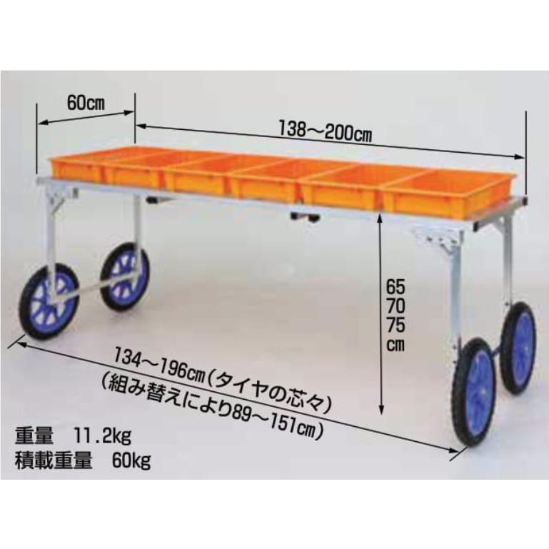 ハラックス 楽太郎 RA-2060 (ノーパンクタイヤ TR-14N装備) アルミ製