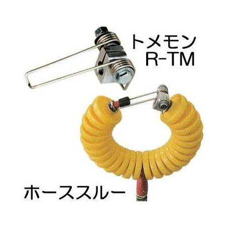 HARAX（ハラックス） ホーススルー R-40 ホース支持金具 固い地面 硬い