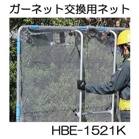 ネット　６ｍ×３，６ｍ 4989999022216_01.jpg