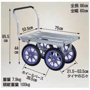 ハラックス 愛菜号 CH-700S-14 (ノーパンクタイヤ TR-14N装備) 荷台面