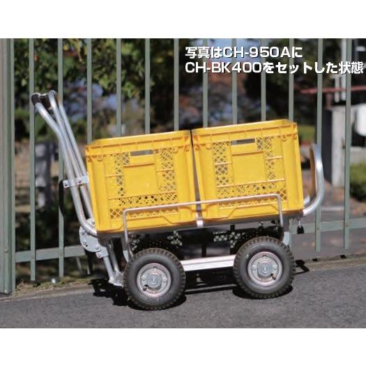 ハラックス 愛菜号用ブレーキ (パーキングブレーキ) CH-BK400