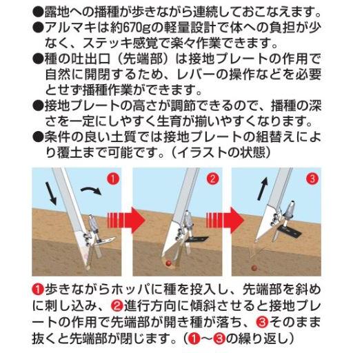 個人宅無料配送OK) ハラックス アルマキ TM-825 (スイートコーン・大豆