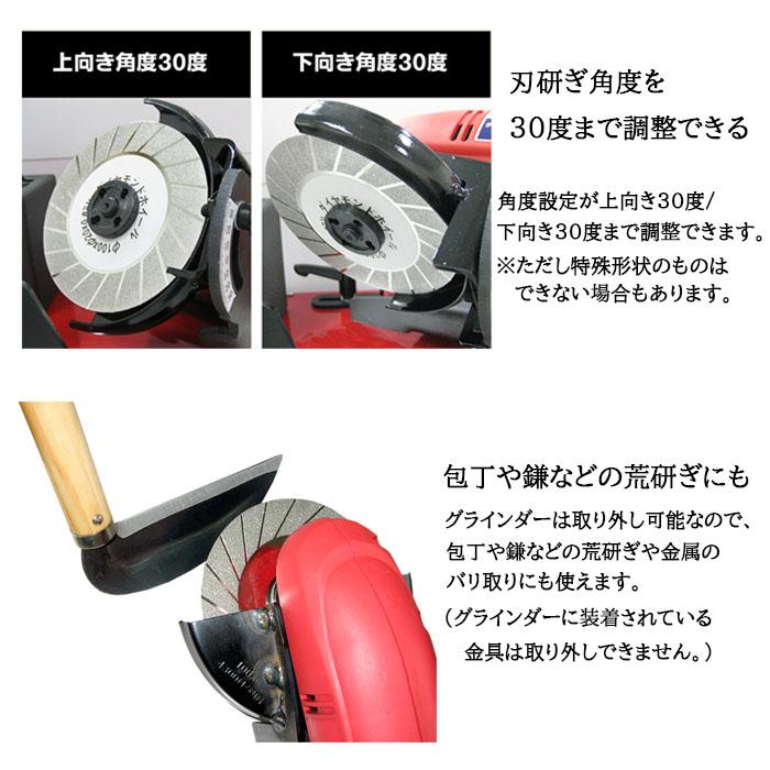 ニシガキ工業 ニシガキ N-845 早研ぎ チップソー研磨機 coim zm ニシガキ工業 ニシガキ N-845 早研ぎ チップソー研磨機 coim zm