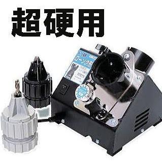 ニシガキ工業 ニシガキ ドリ研 N-873 ローソク形 超硬用 ドリル研磨機