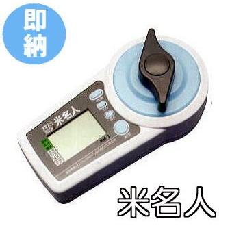 米名人 米麦水分測定器 KM-1　中古品 米麦水分測定器 米名人 KM-1 高森コーキ 米麦水分器 (zm) : ザ