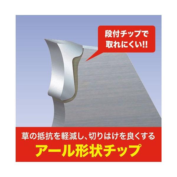 ツムラ チップソー L型 230mm×34P 1枚 【 下刈・草刈用 津村鋼業 草刈