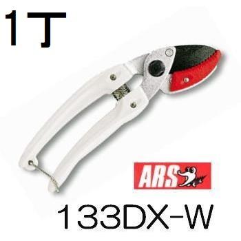 アルス ARS 剪定鋏 アンビルタイプ ミニエース デラックス 133DX-W