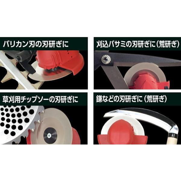 ニシガキ工業 バリカン研磨機 N-829 園芸用刃物研磨機 チップソー研磨