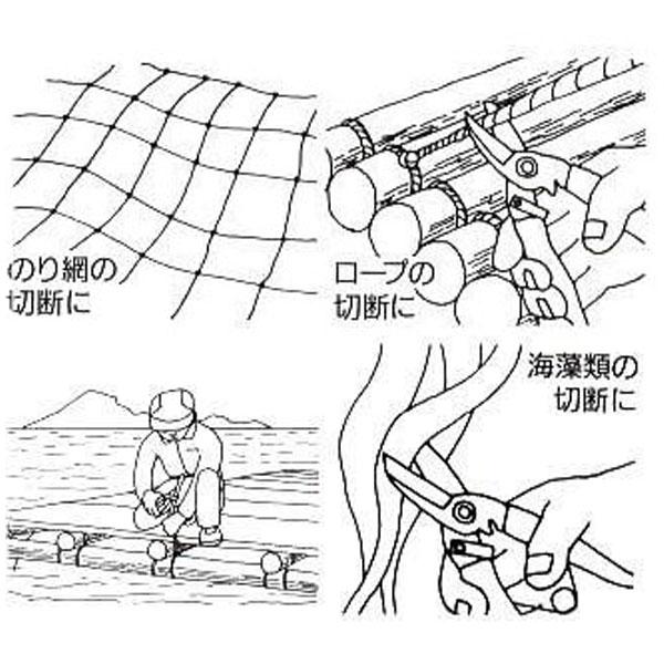 MCC マリンカッタ MRC-170 水産用万能鋏 剣先型 水産用万能ハサミ