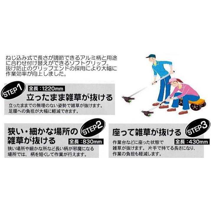 草ヌッキー 3way スリーウェイ 長さ3段階 スーパーマルチホーク FB