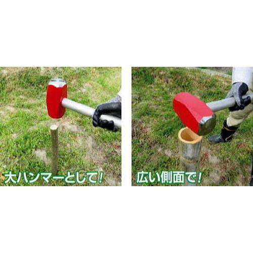 防獣杭 杭打ちハンマー KP-6 頭重量2.7kg OH オーエッチ工業 防獣杭
