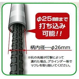安全杭打ち器　小 楽天市場】杭打ちハンマー KP-8 オーエッチ工業（OH） 頭重量3.6kg
