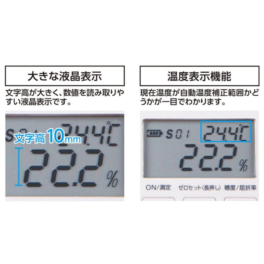 シンワ シンワ測定 70182 デジタル糖度計 0〜53％ 防塵防水 : ザ