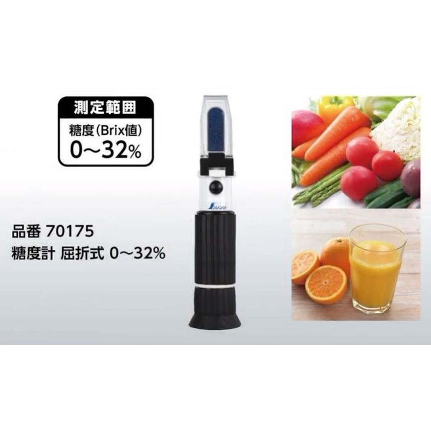 シンワ（工具） シンワ測定 70175 糖度計 屈折式 0〜32％ : ザ