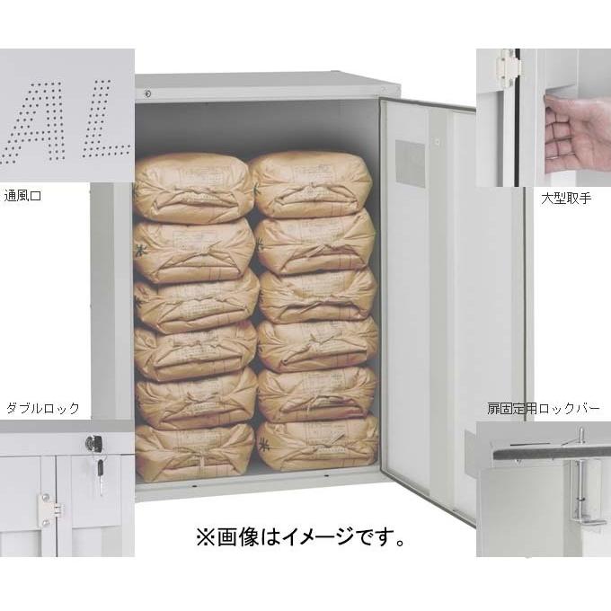 ALINCO（アルインコ） (欠品中・2026年1月中旬以降入荷予定)玄米保管庫