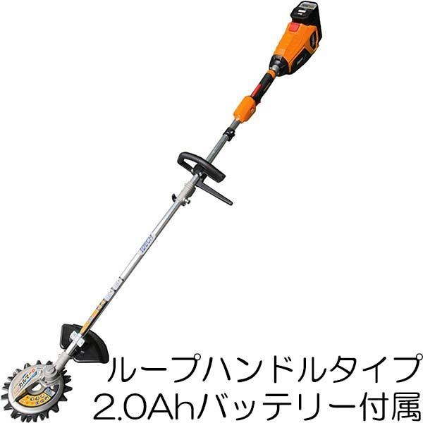 スーパーカルマーelex BBH800CL-201 (2.0Ahバッテリー付属・ループ