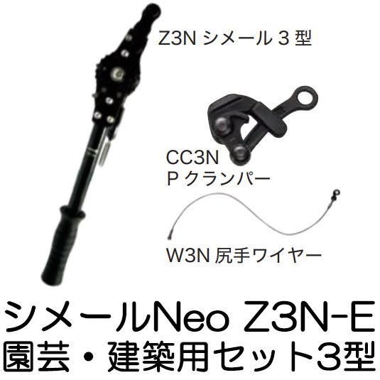 野原工芸内部メカ新型￼ 4534587974004_01.jpg