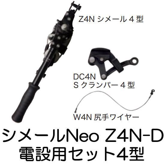 大阪鶴見区直接引取り限定　  PV4B-ANFJ | パワーバンド取付対応露出用取付自在フタ高耐候性