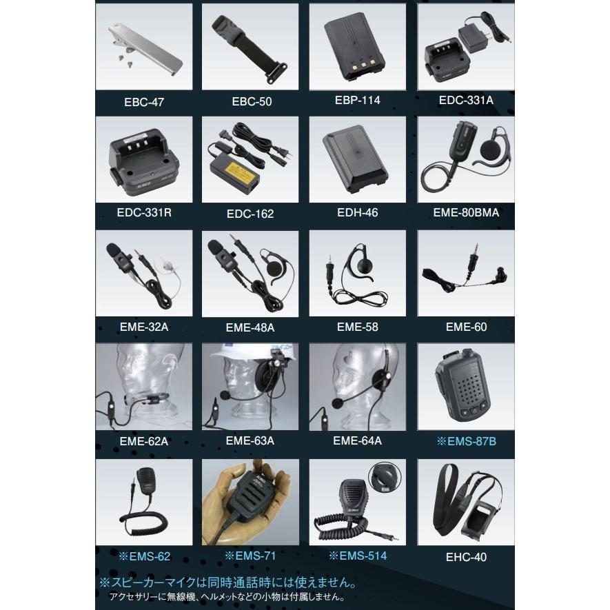 ALINCO DJ-P400 Triplex+ 複数同時通話特定小電力 ALINCO DJ-P400 Triplex+ 複数同時通話特定小電力