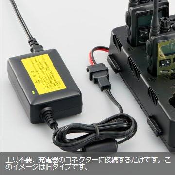 ALINCO（アルインコ） 連結充電用 大型ACアダプター EDC-162