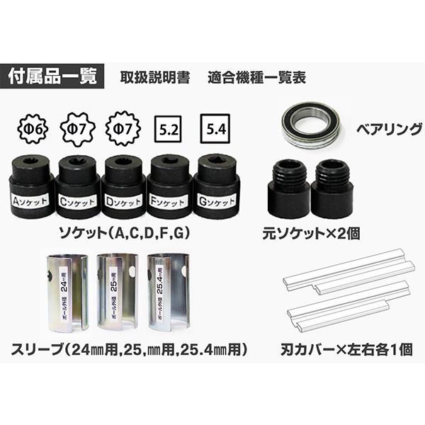 ニシガキ工業 (在庫あり・即納) T型バリカン500 N-855 刈払機取付用