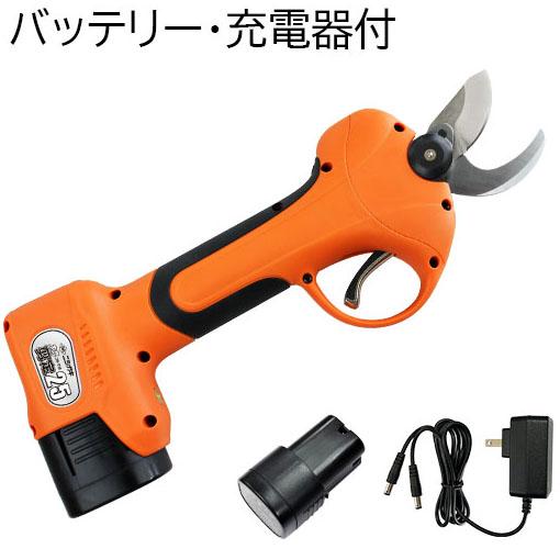ニシガキ工業 (動画あり) N-770 太丸剪定25 (バッテリー・充電器付き