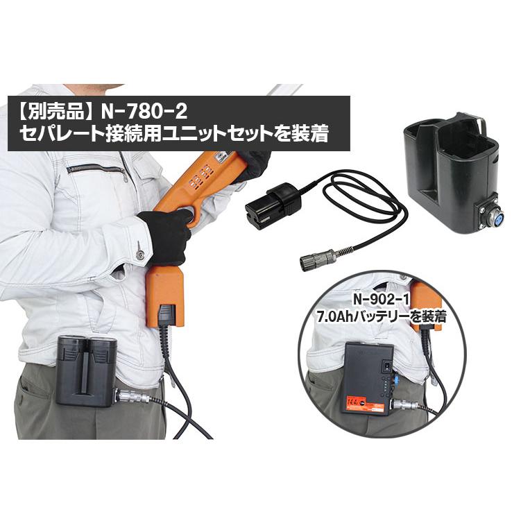 ニシガキ工業 (動画あり) N-722 太丸MAX40 2.0m (バッテリー2個・充電