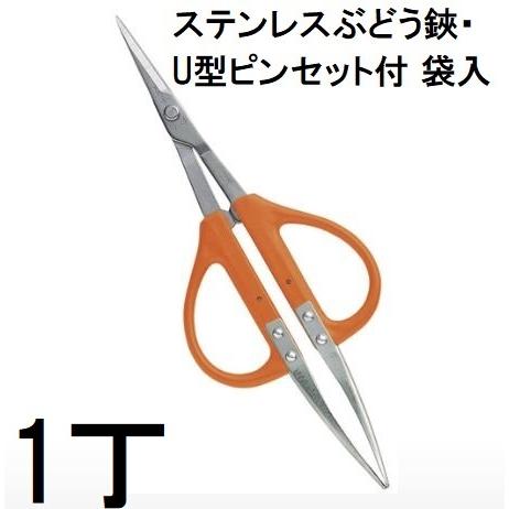 CHIKAMASA（近正） (10丁迄メール便￥300可) B-300SU ステンレス