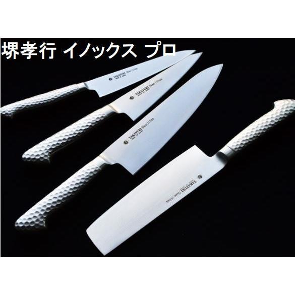 堺孝行 (特選国産品 正規品) イノックス プロ 三徳 180mm 12449