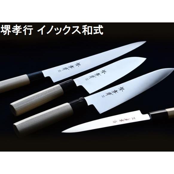 堺孝行 (特選国産品 正規品) イノックス和式 和三徳 170mm 14361 日本